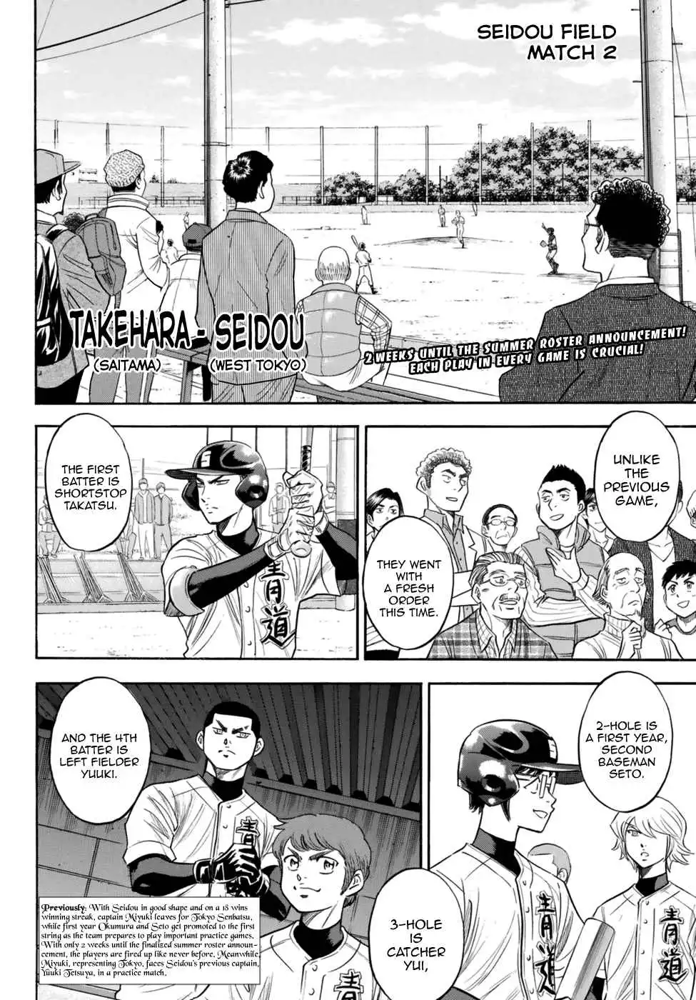 Daiya no A - Act II Chapter 101 2